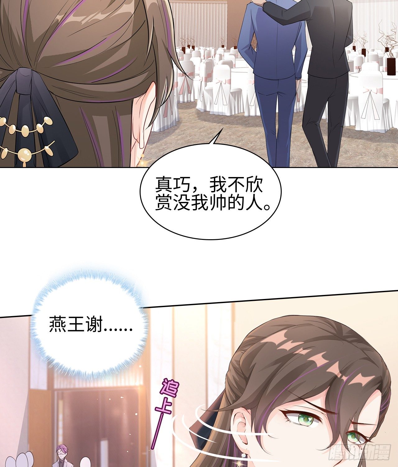 05话：是心动的感觉15