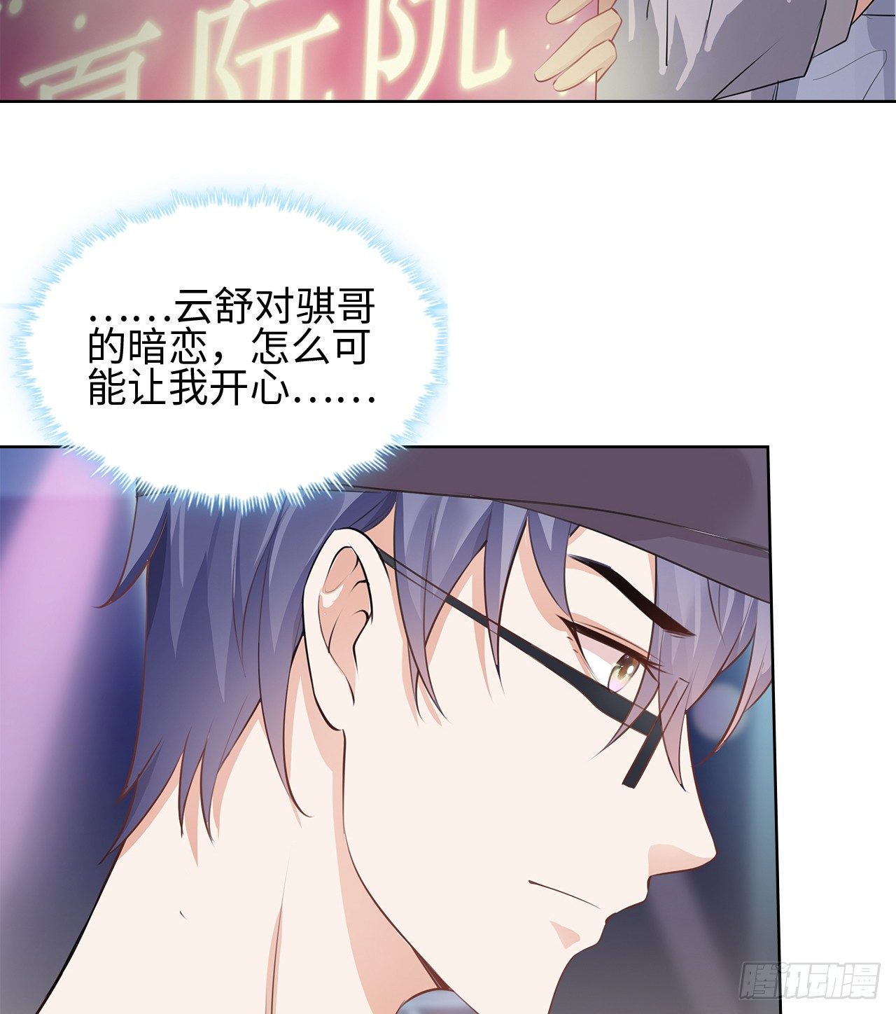 09话：呵，祝你好运！55