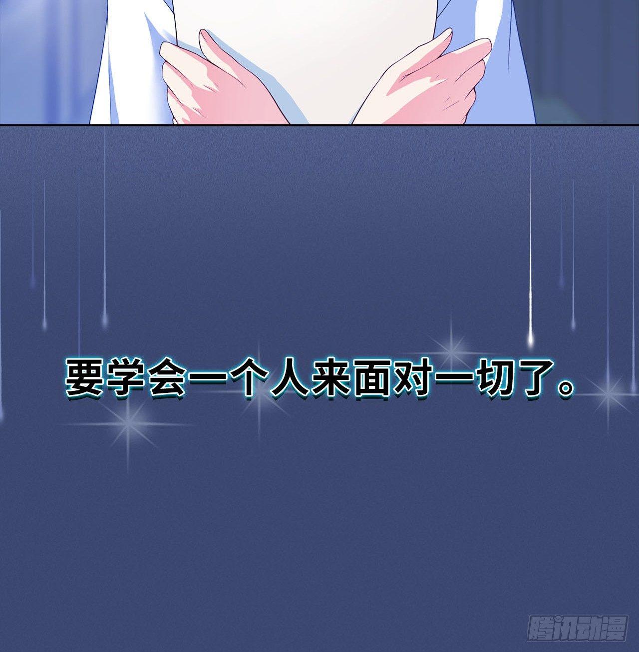 12话：赢过她们，没问题22