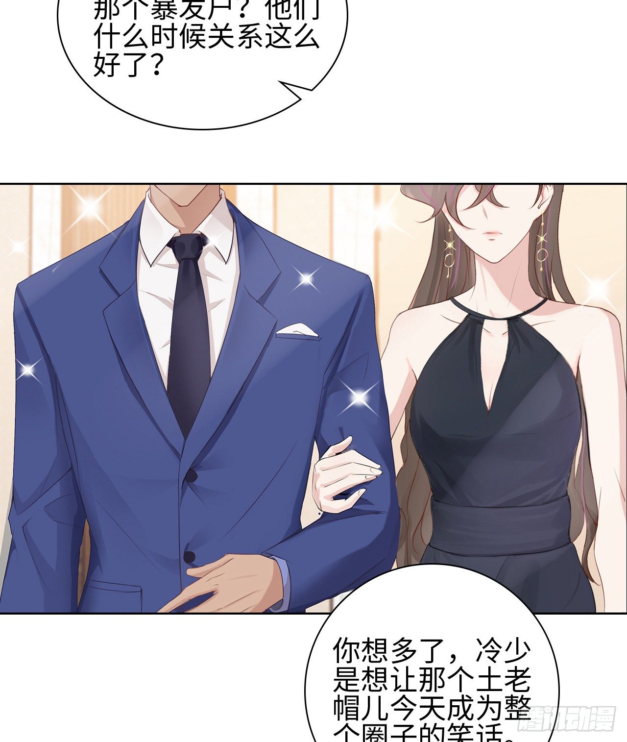 05话：是心动的感觉1
