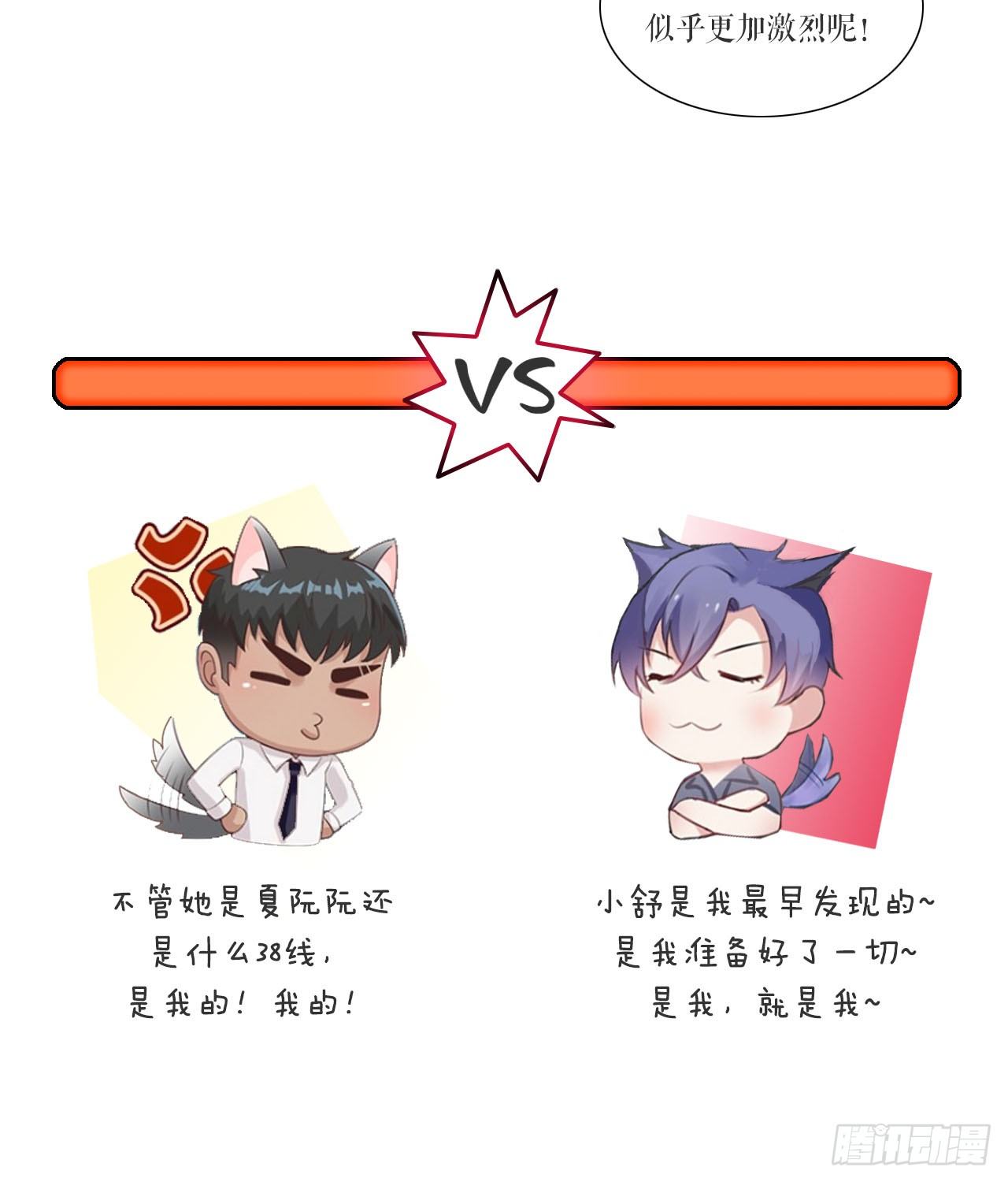08话：一点也不巧59
