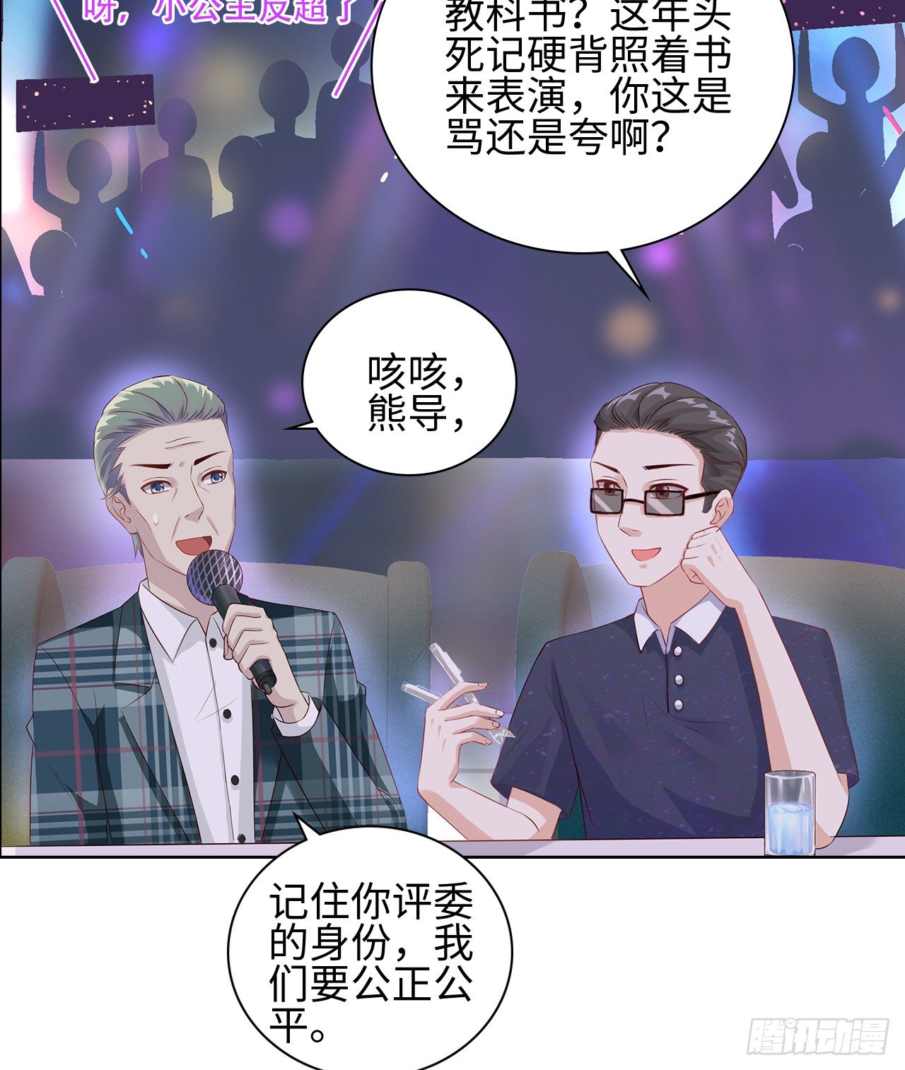 10话：赝品就是赝品23