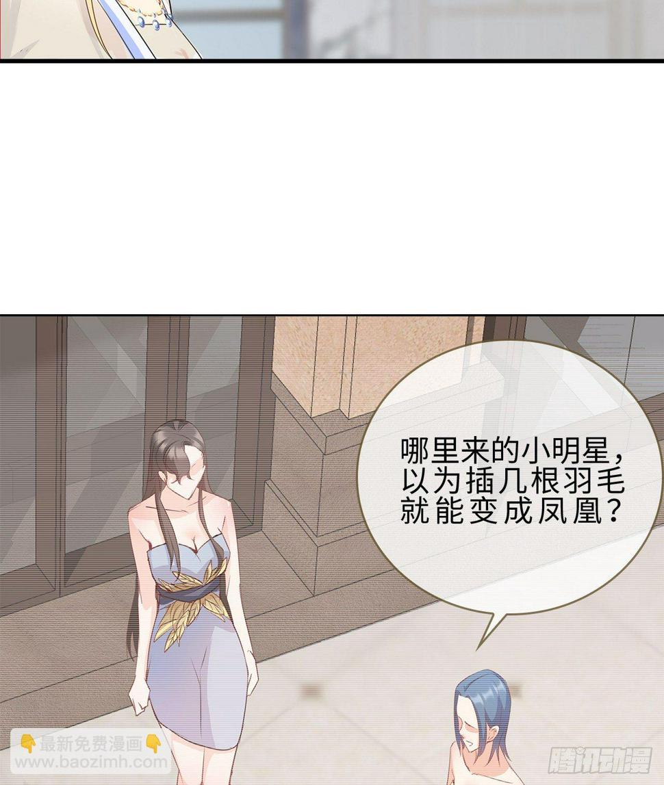 03话：沈潇，是我！27