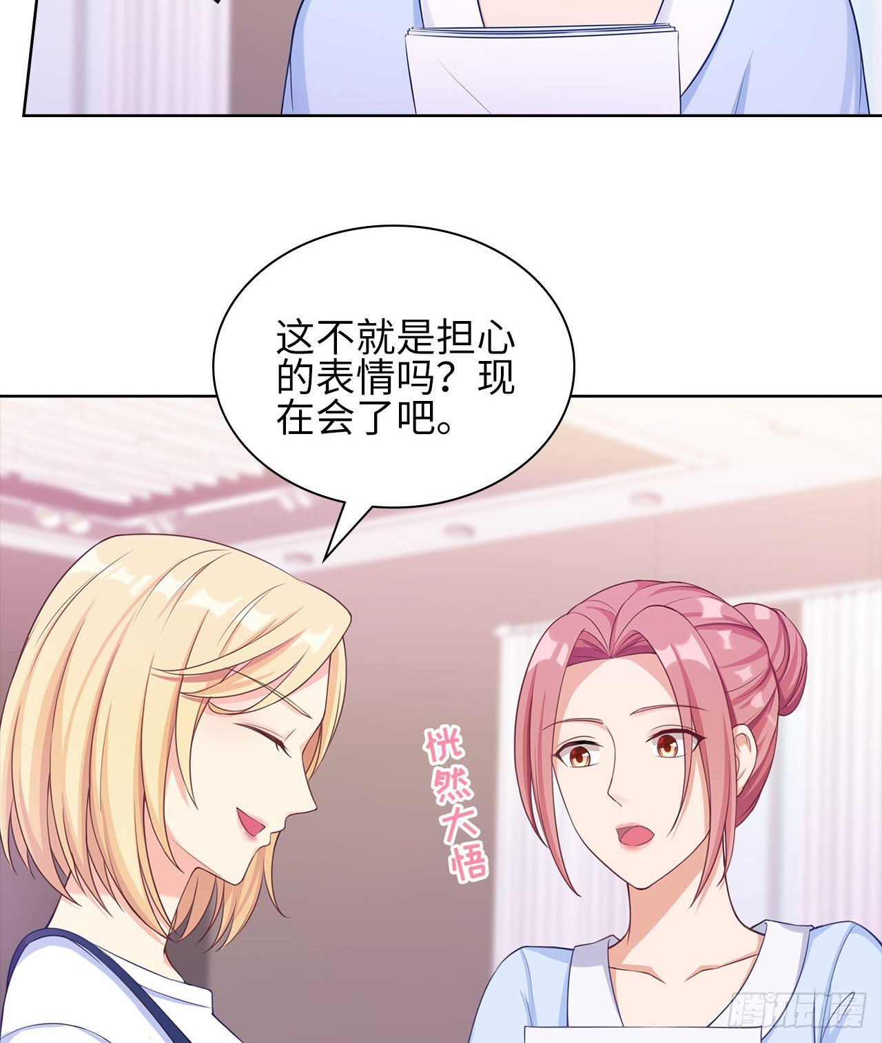 12话：赢过她们，没问题43