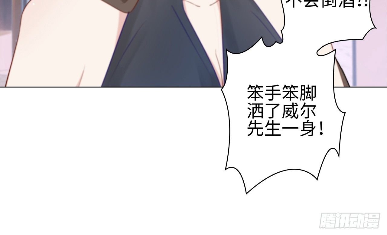 05话：是心动的感觉20