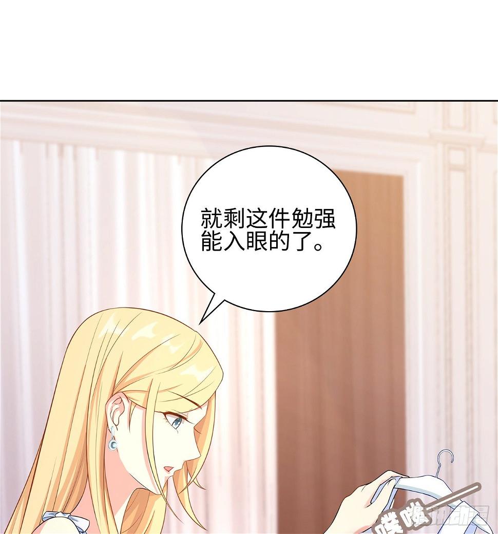 09话：呵，祝你好运！16