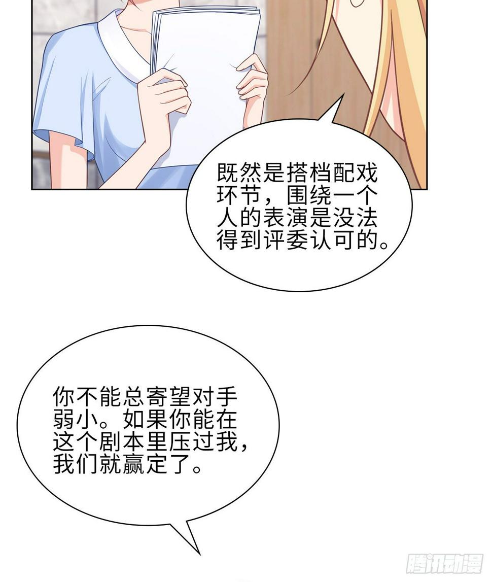 12话：赢过她们，没问题34
