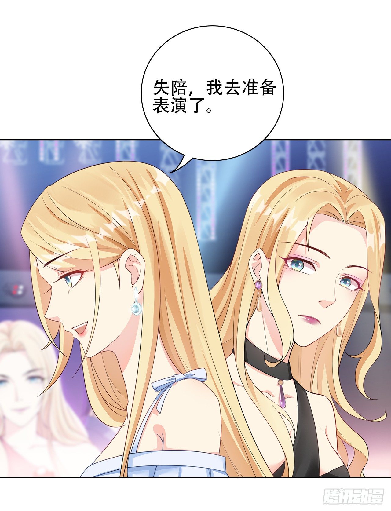 08话：一点也不巧55