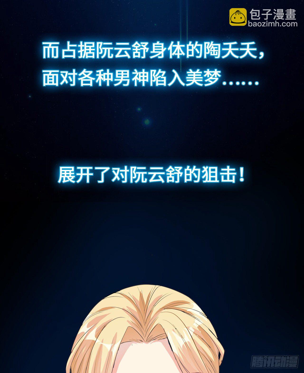 预告21