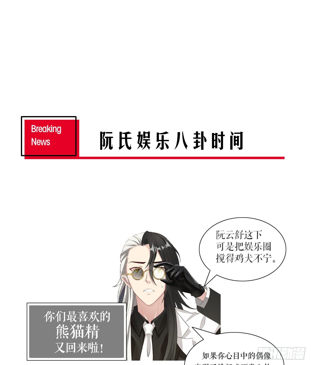 16话：我不行吗？48