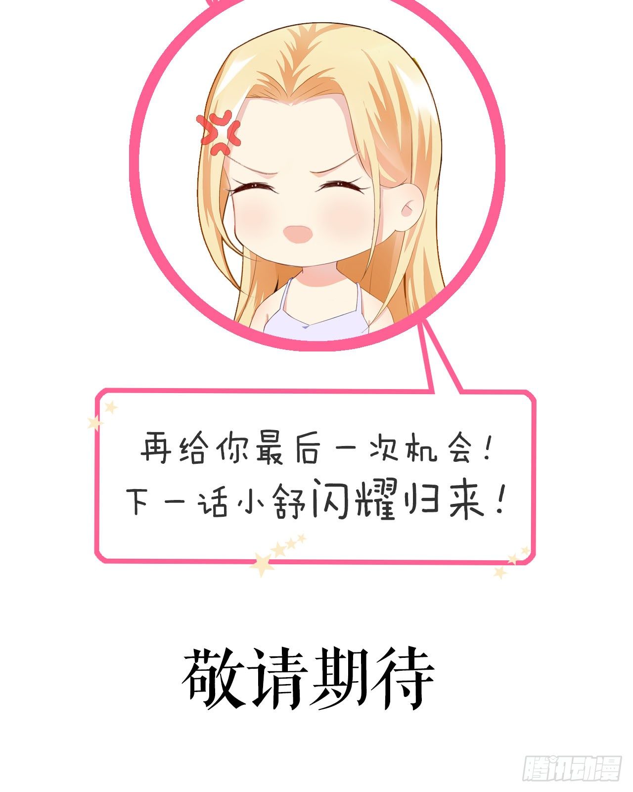 06话：你别绿我啊51