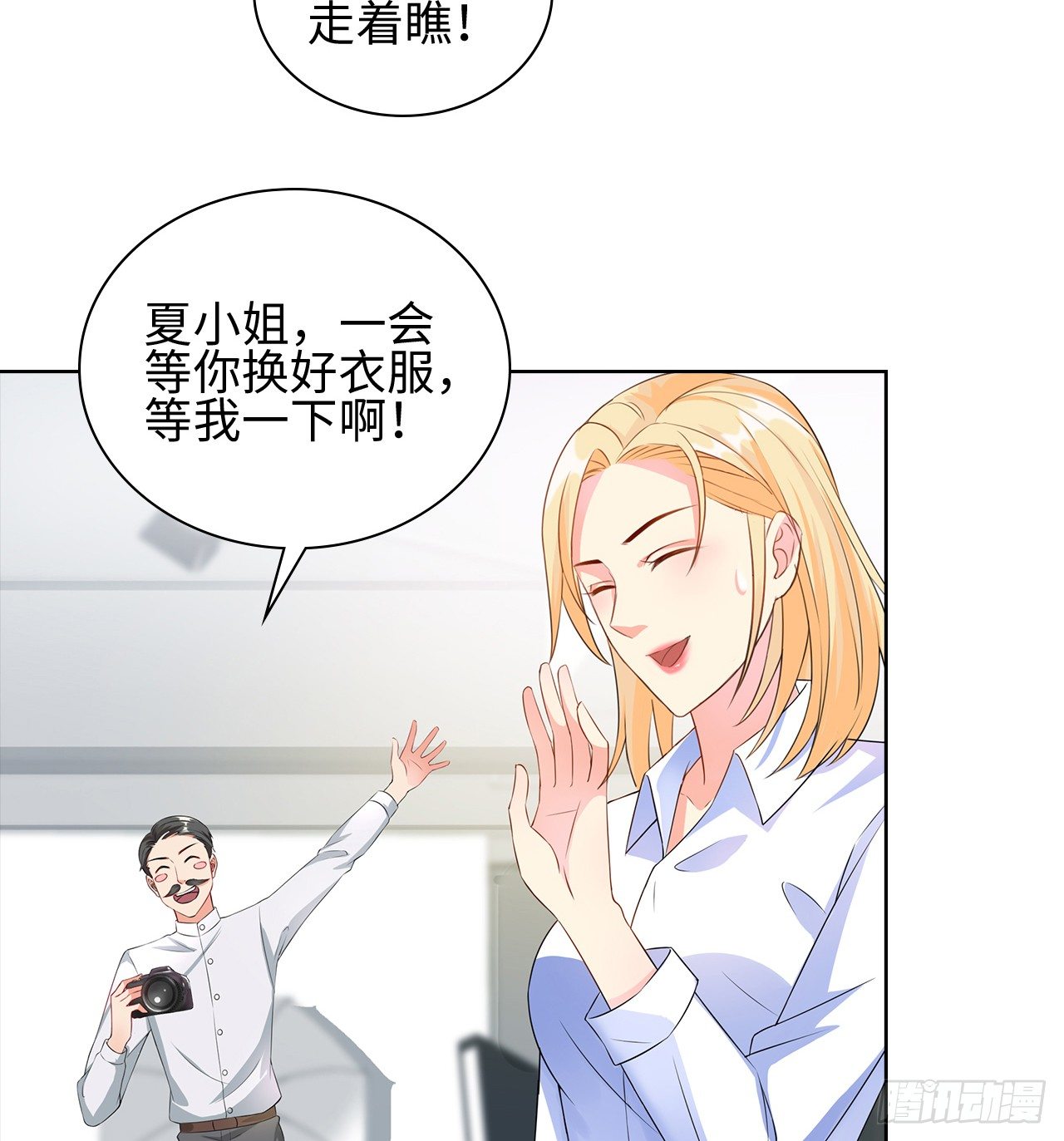11话：人群中最靓的崽38