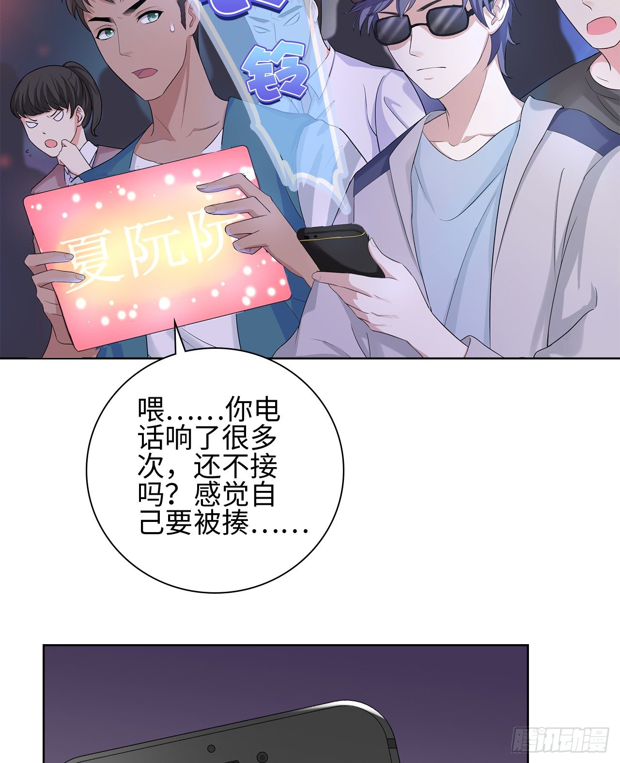09话：呵，祝你好运！21