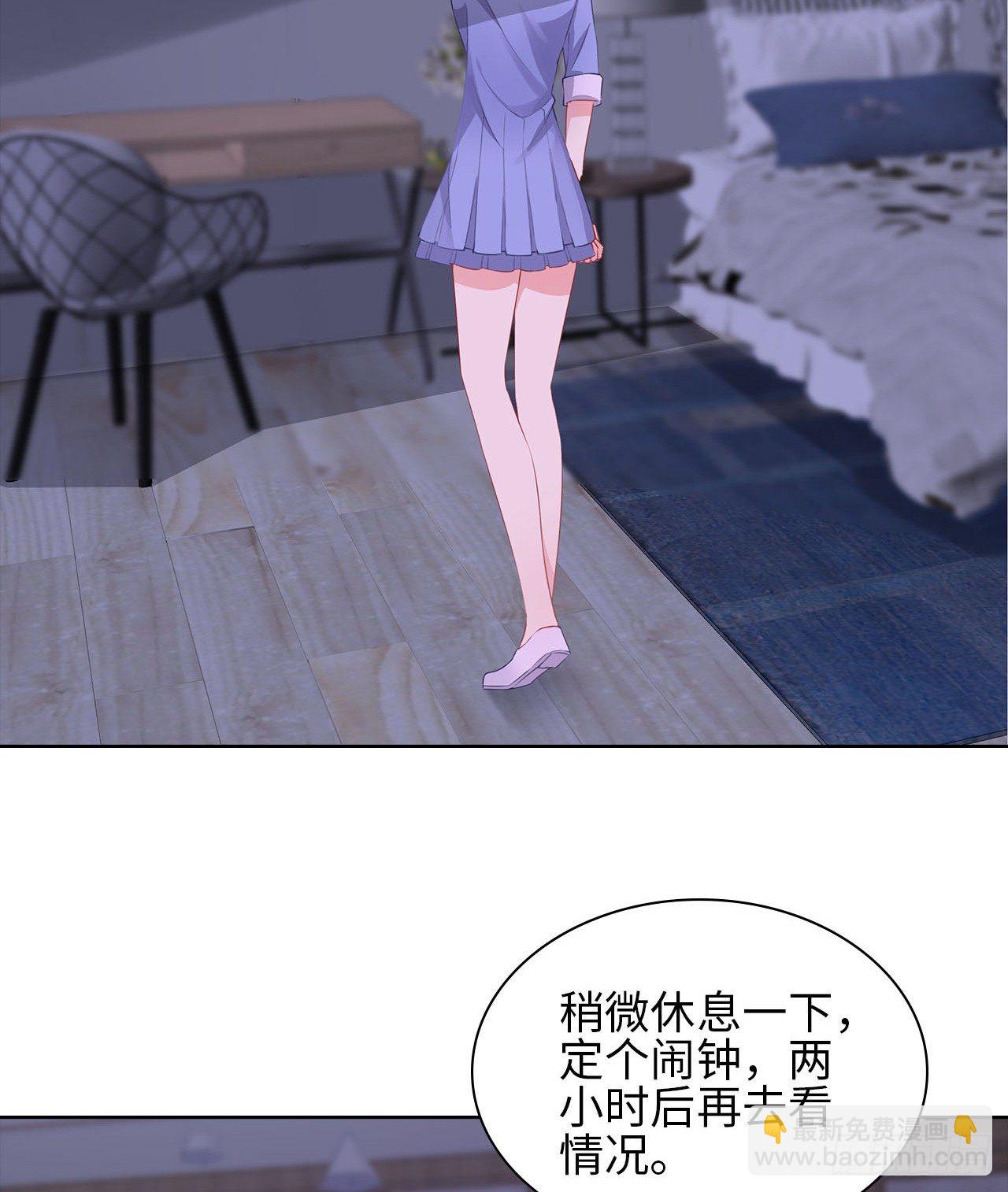 16话：我不行吗？30