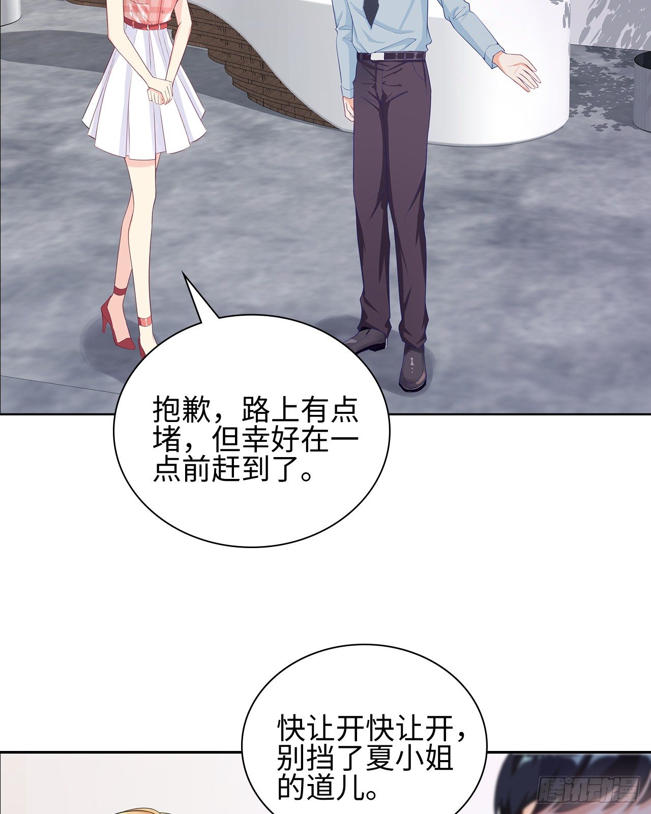 11话：人群中最靓的崽9
