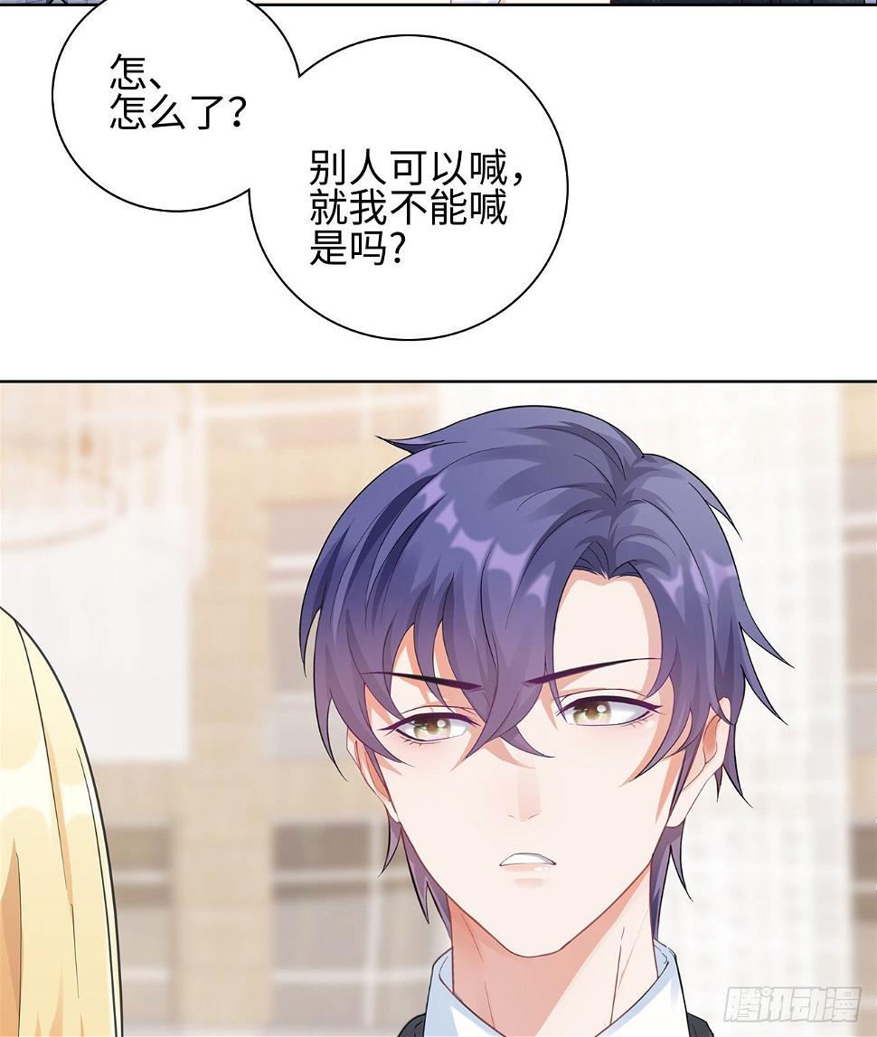06话：你别绿我啊2