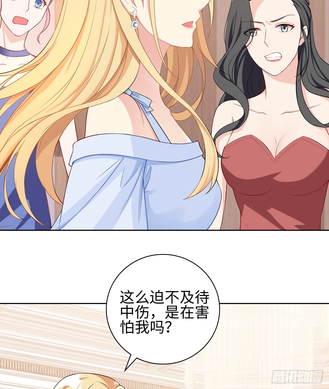 09话：呵，祝你好运！8