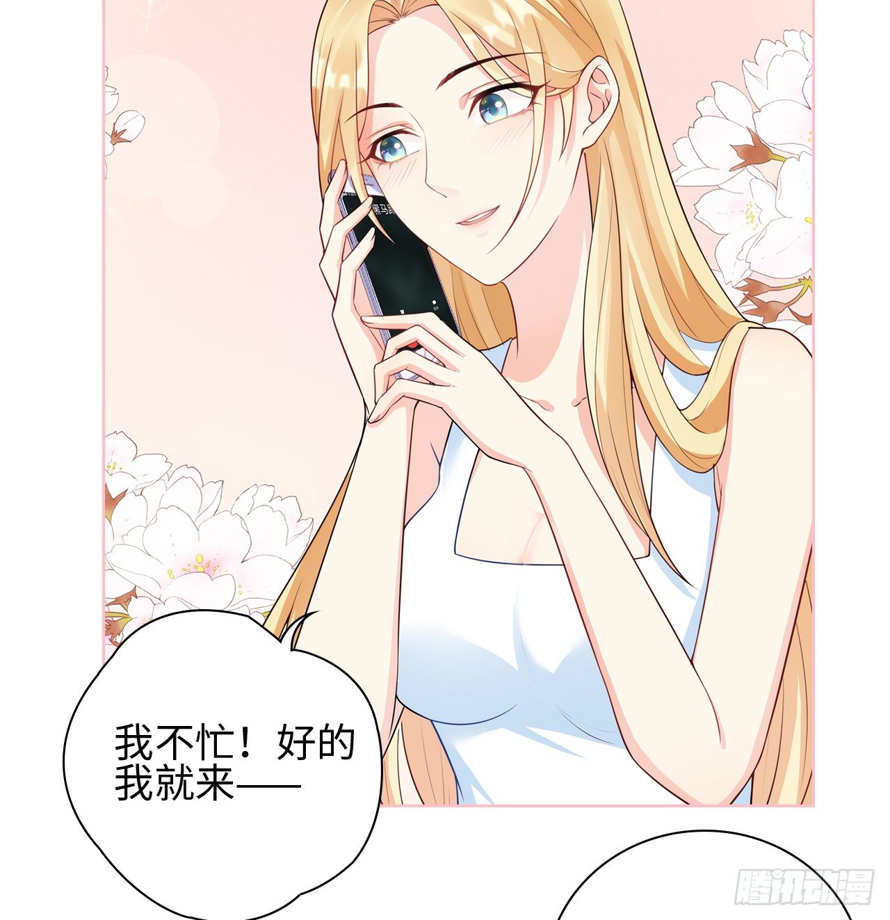 09话：呵，祝你好运！43