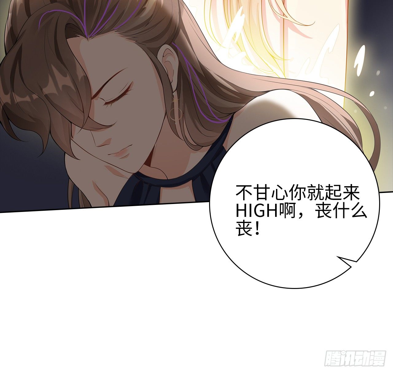 07话：我找到你了！37