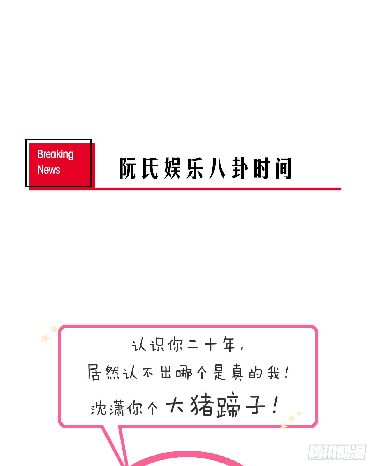 06话：你别绿我啊50