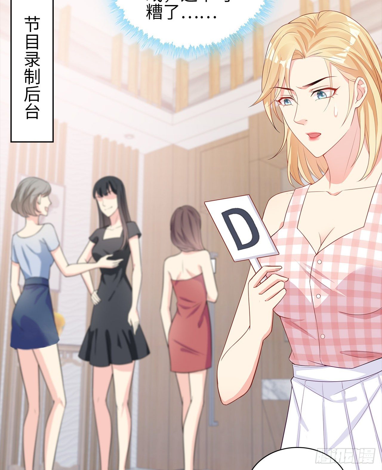 11话：人群中最靓的崽53