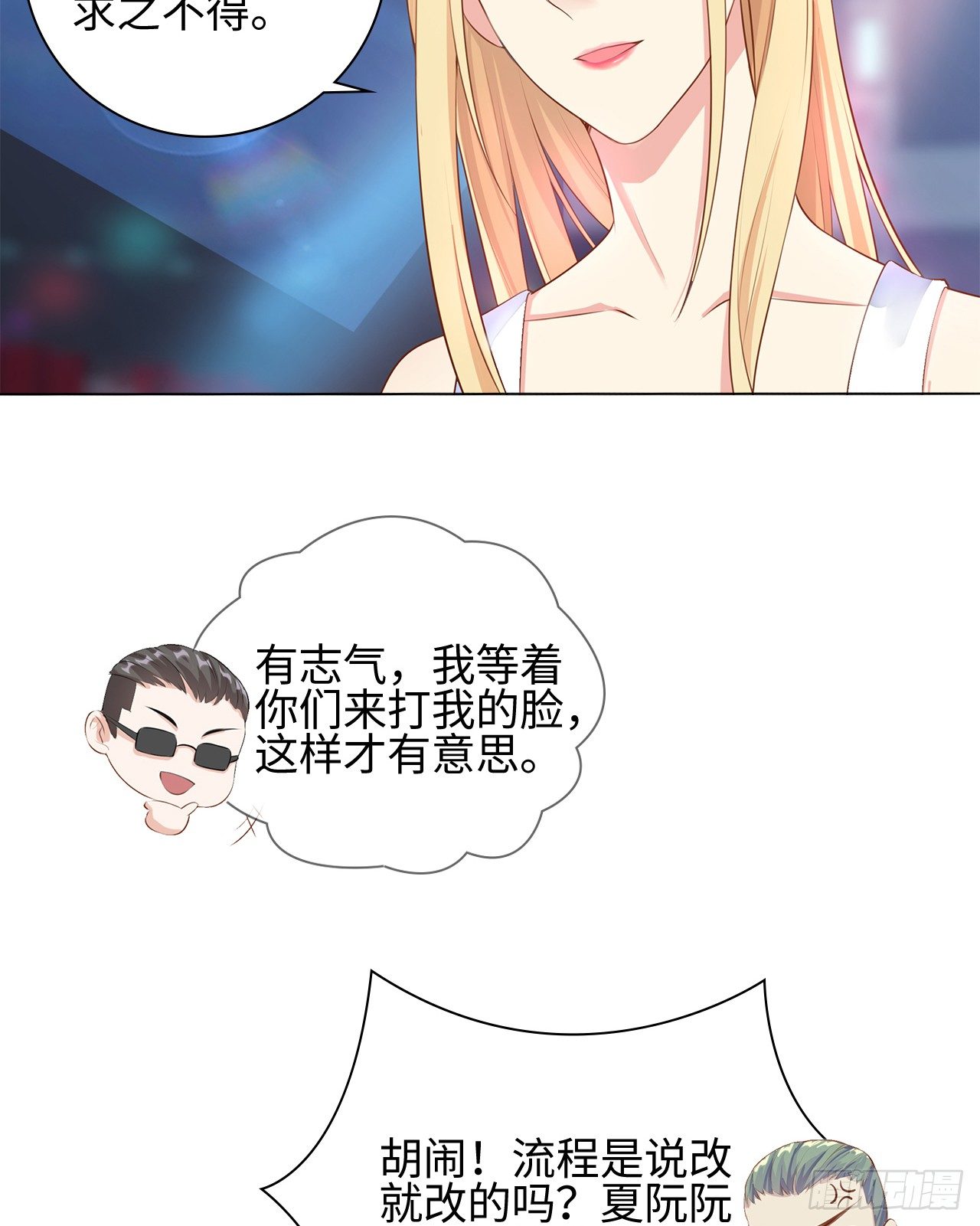 10话：赝品就是赝品30