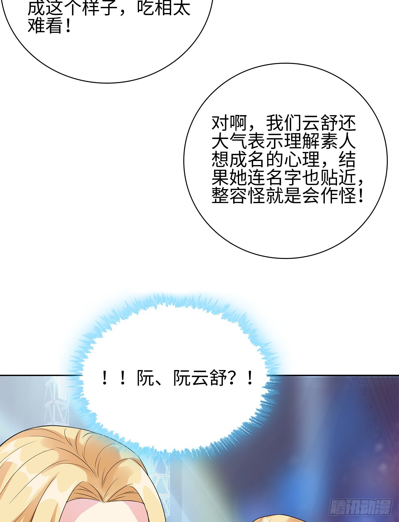 08话：一点也不巧37