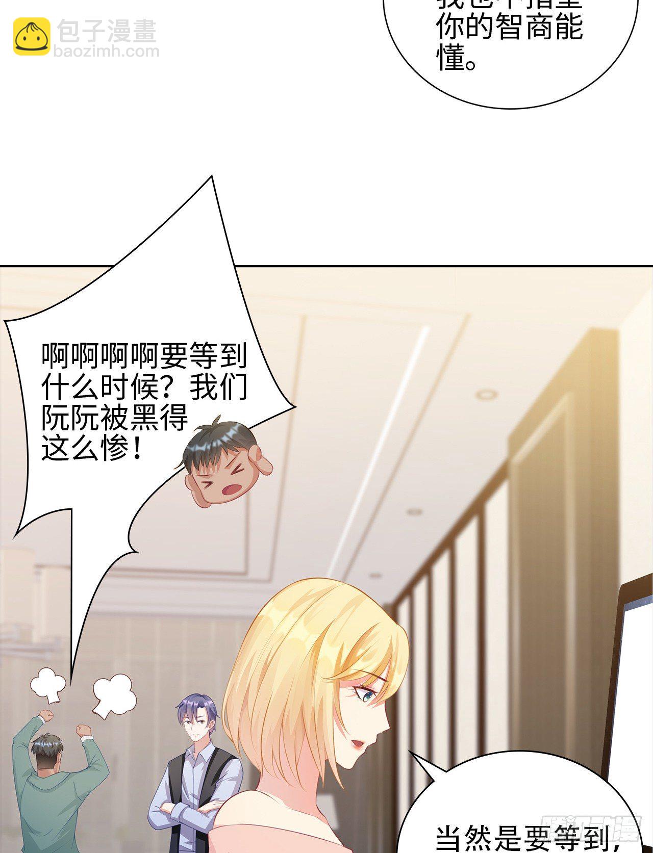 15话：怎么了？一直盯着我46