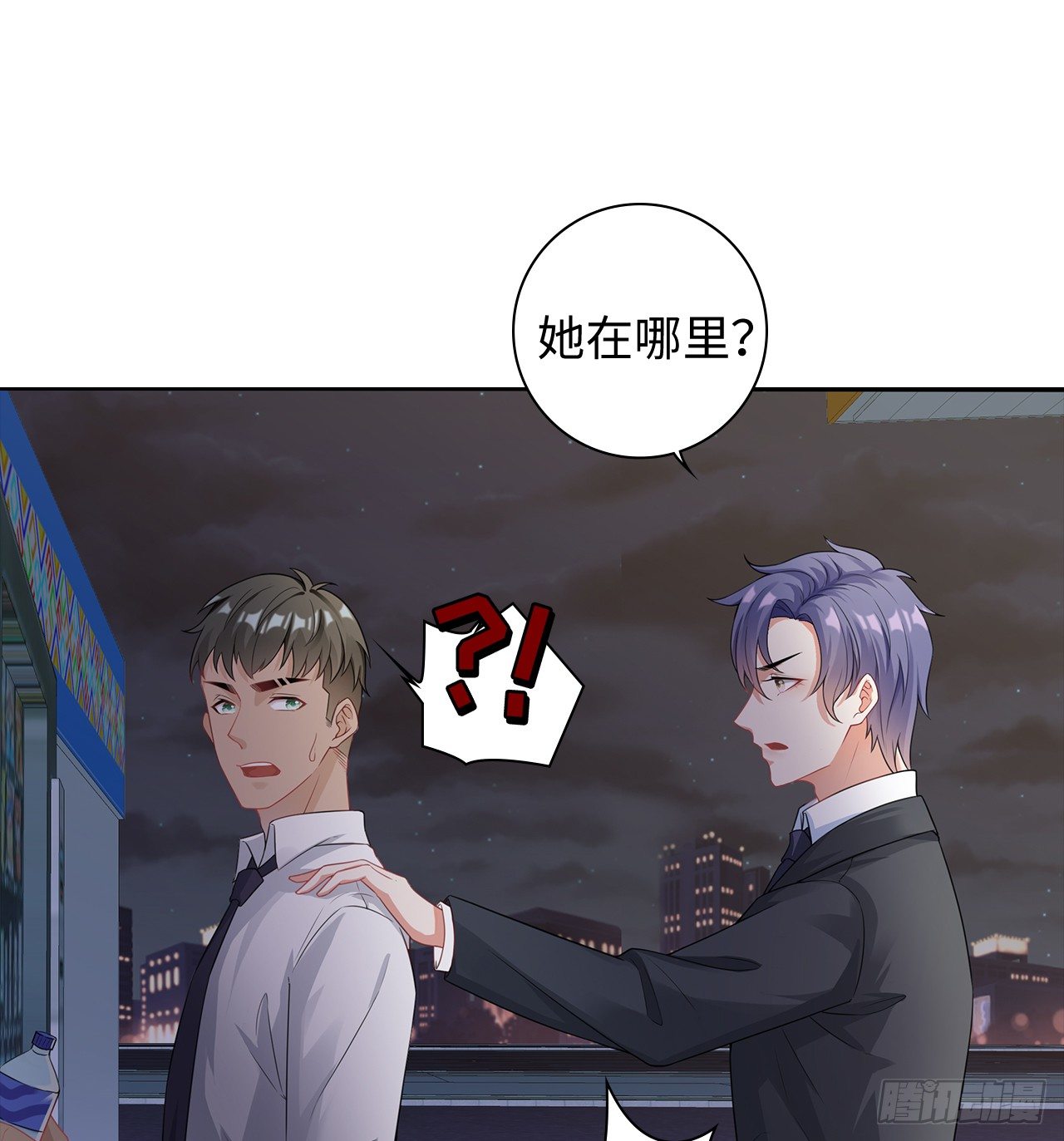 07话：我找到你了！25