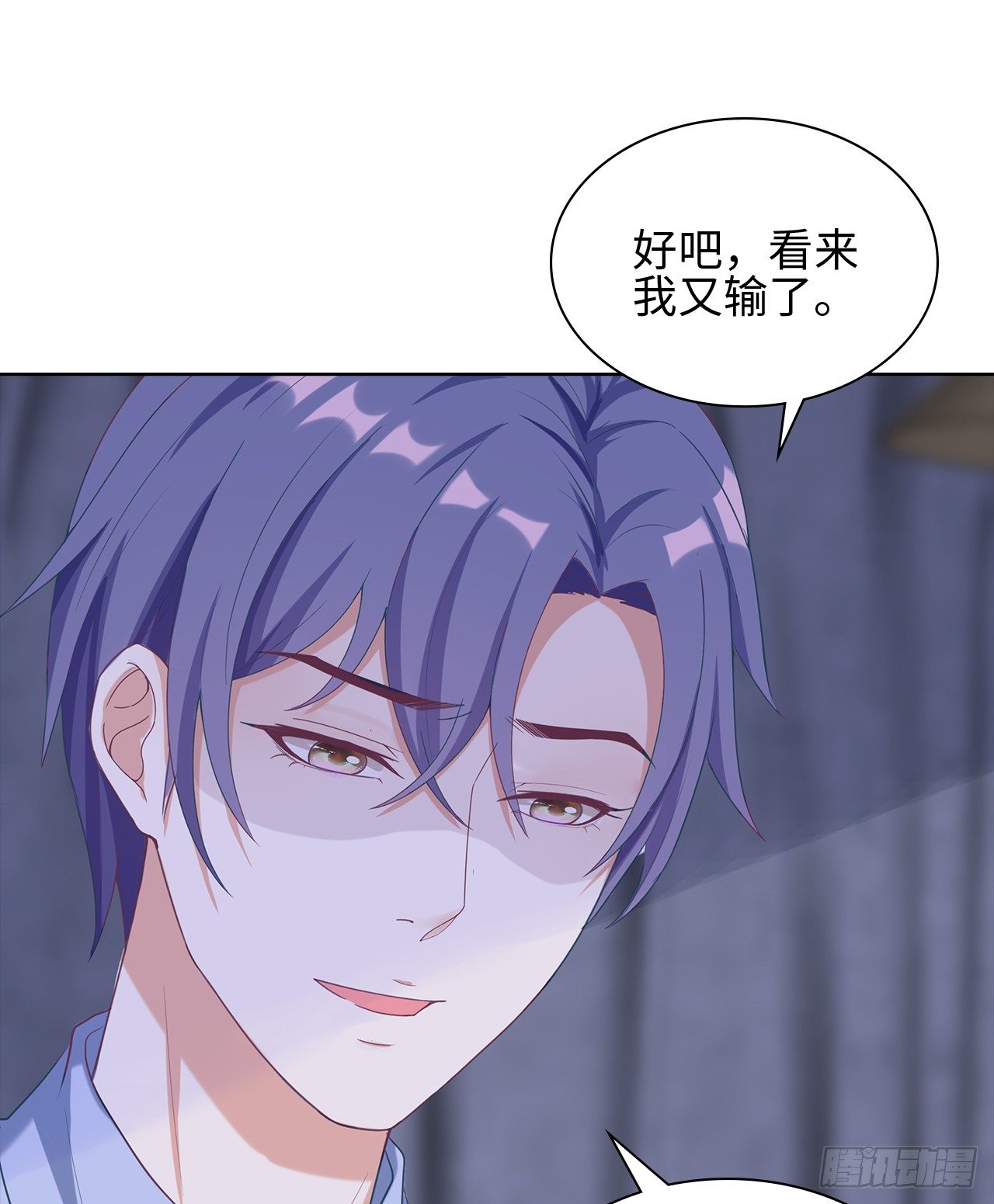 16话：我不行吗？44