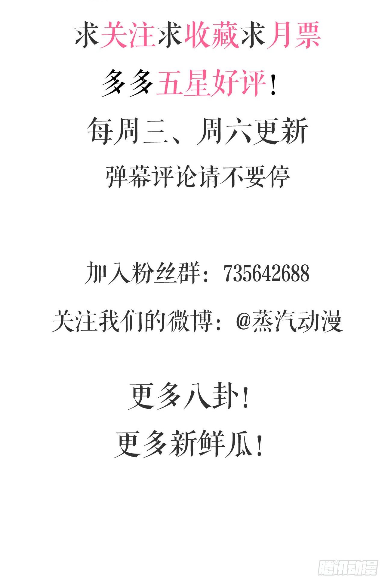 07话：我找到你了！64