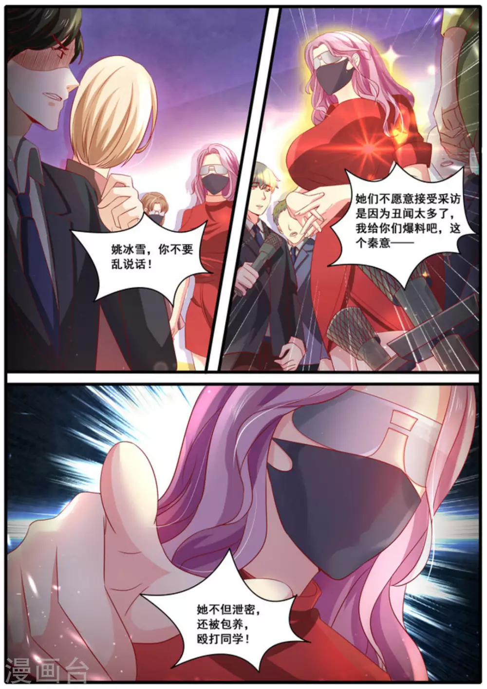 第60话9