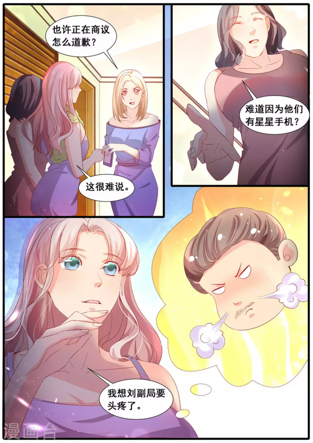 第49话1