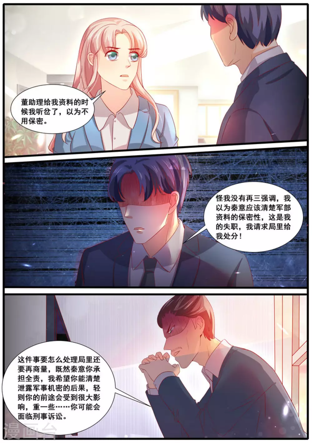第56话1