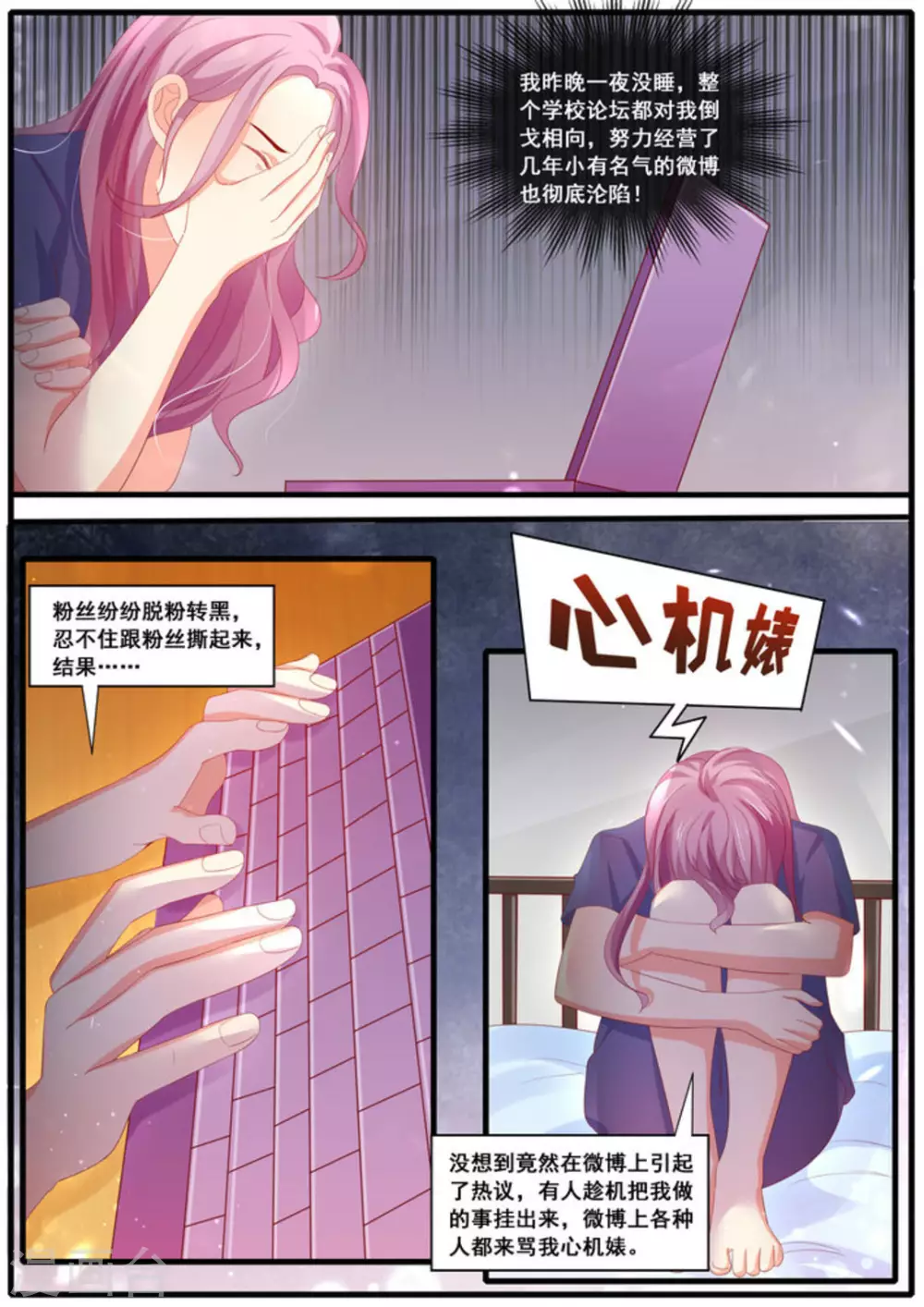 第40话4
