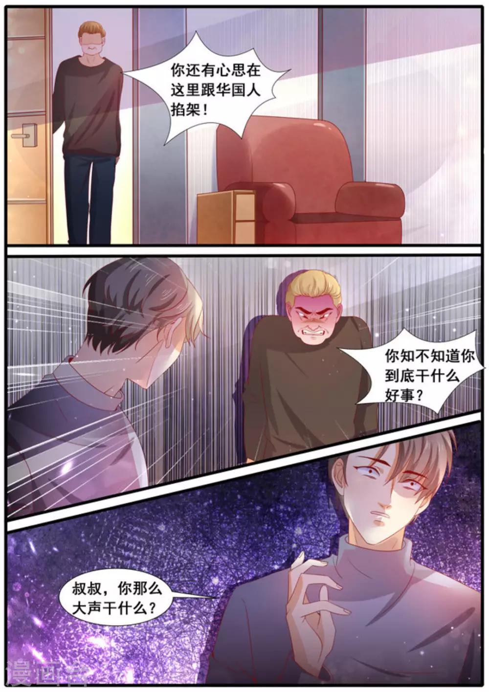 第49话2