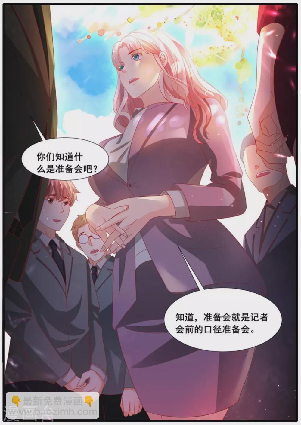 第45话10