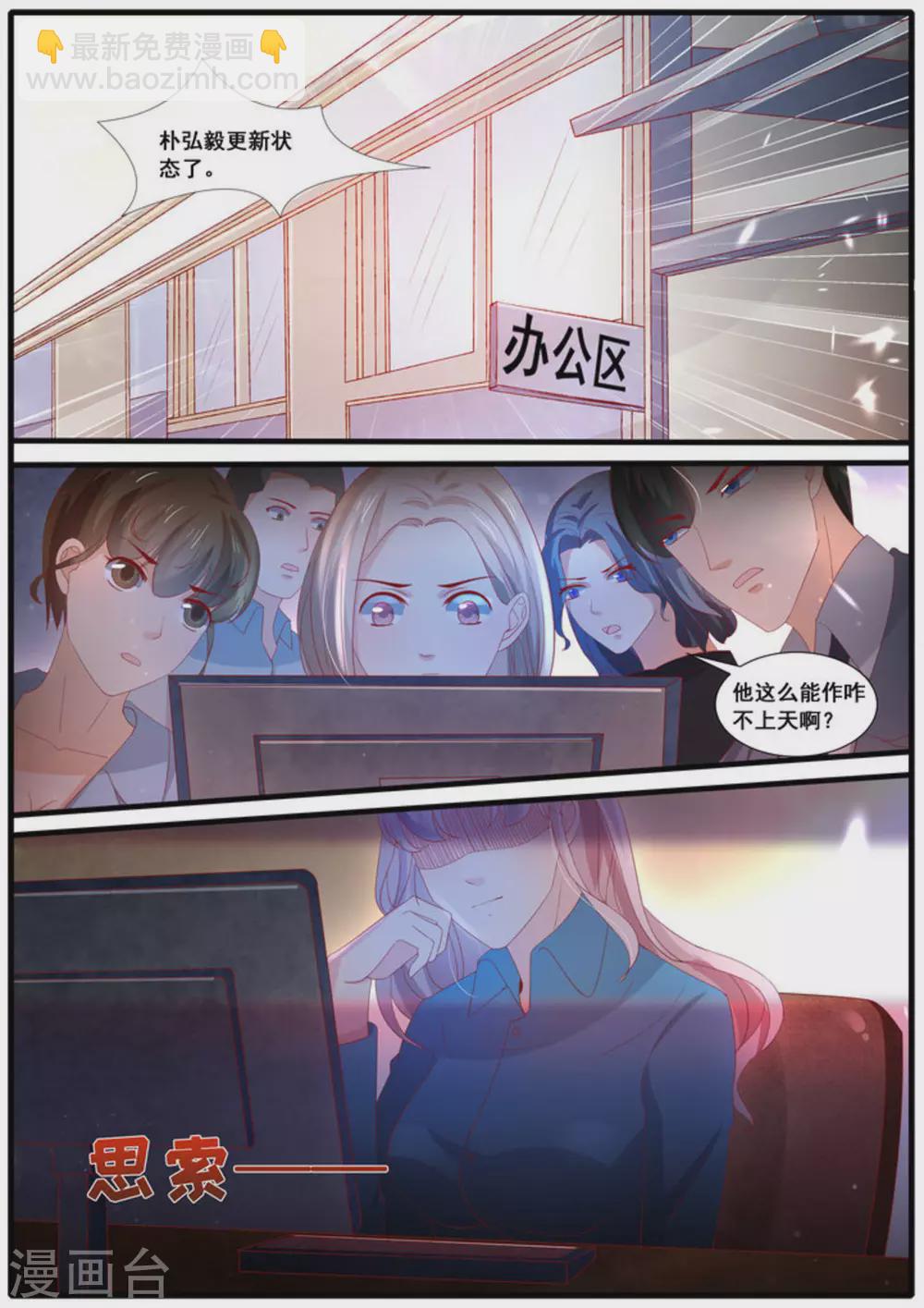 第50话7