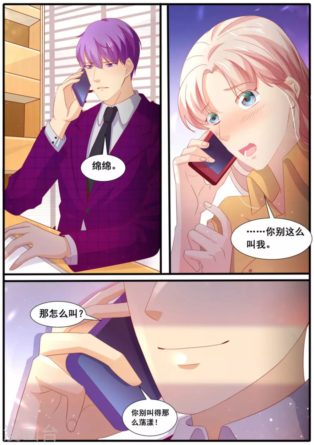 第42话9