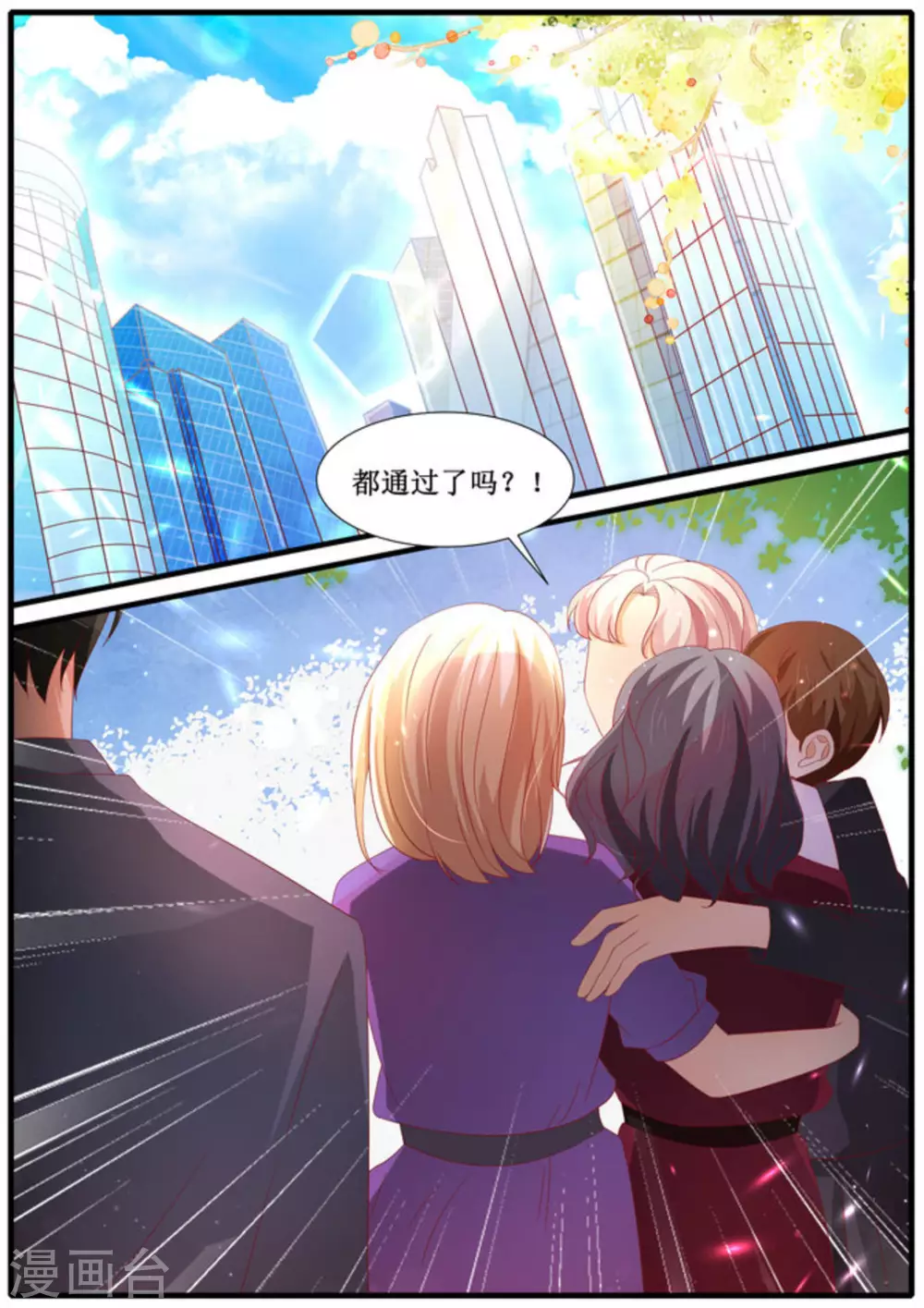第44话11
