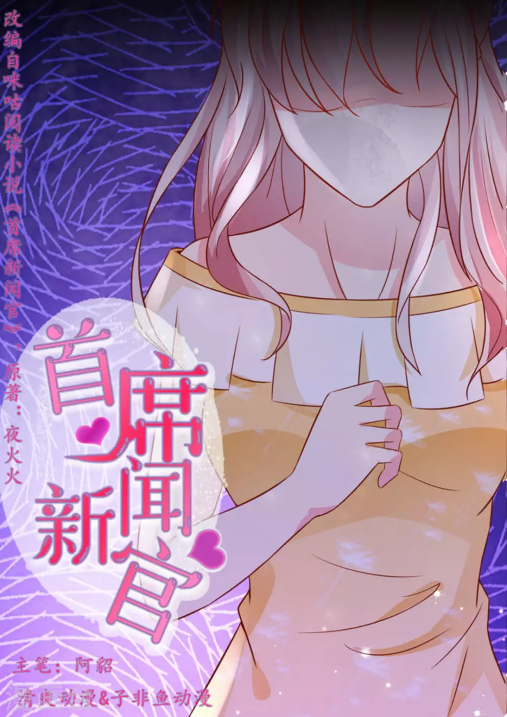 第13话0