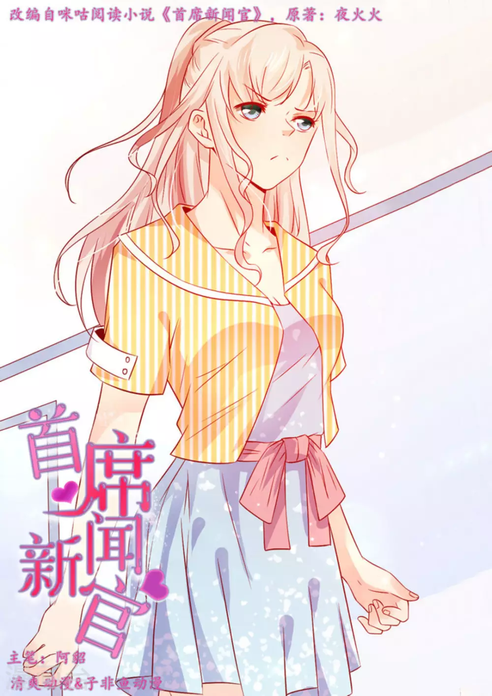 第17话0