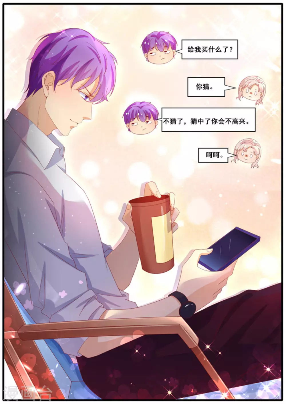 第41话7