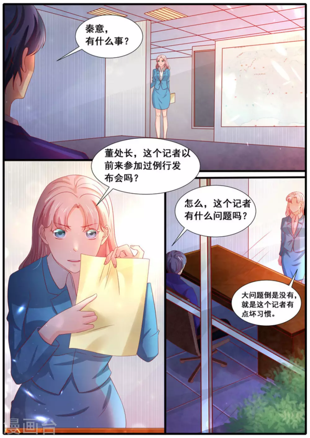 第46话8
