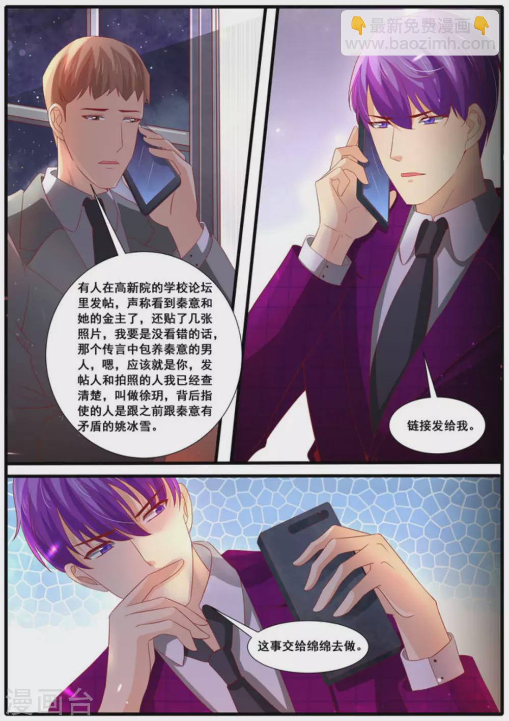 第58话2
