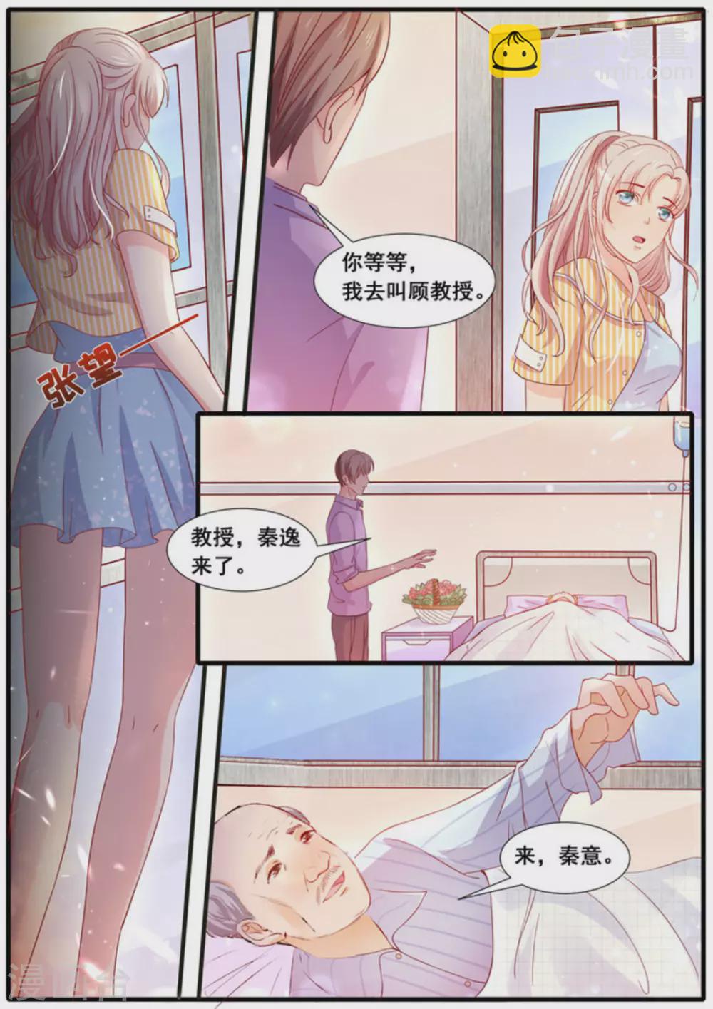 第21话2