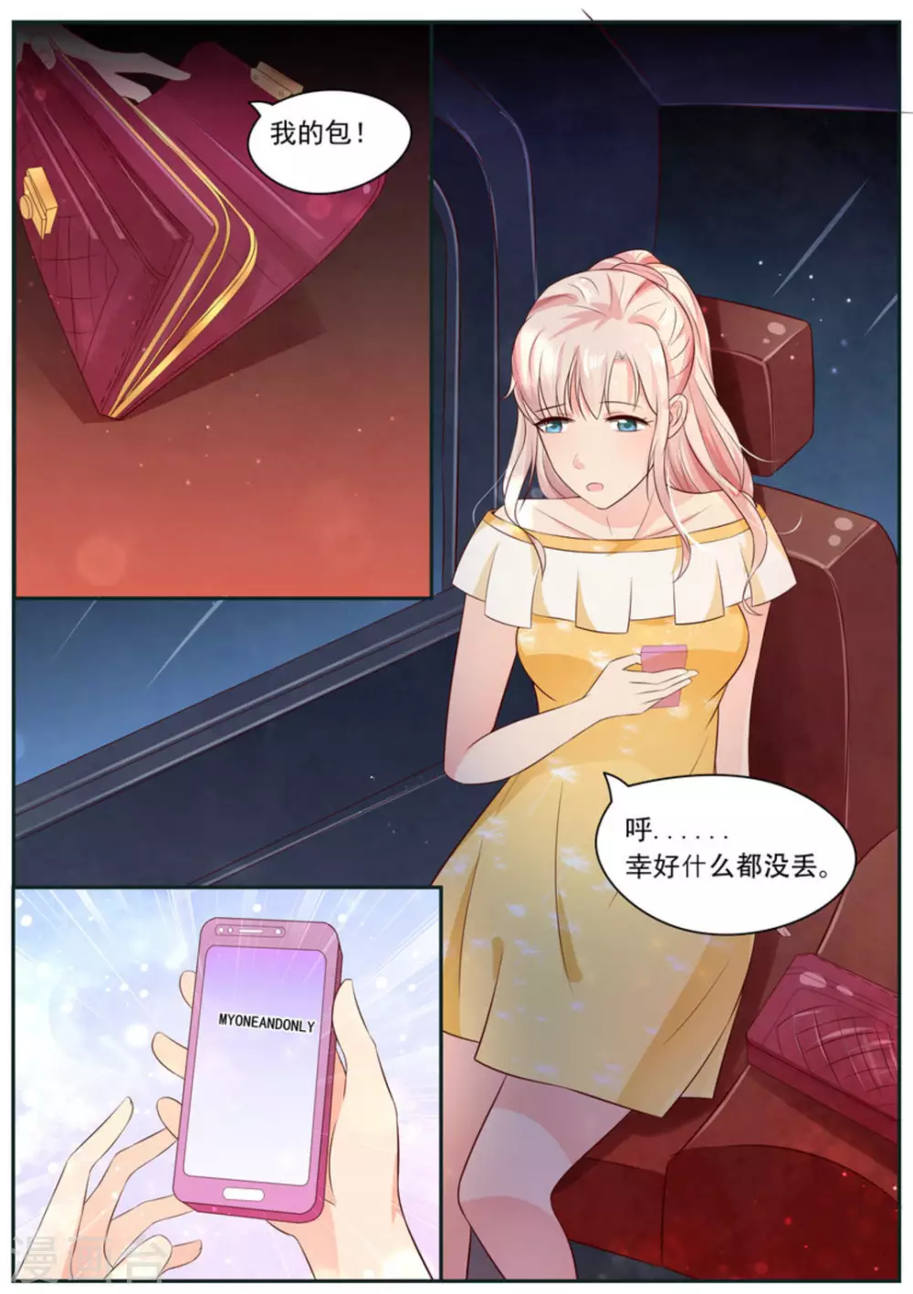 第5话9