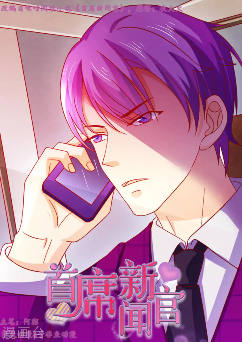 第47话0