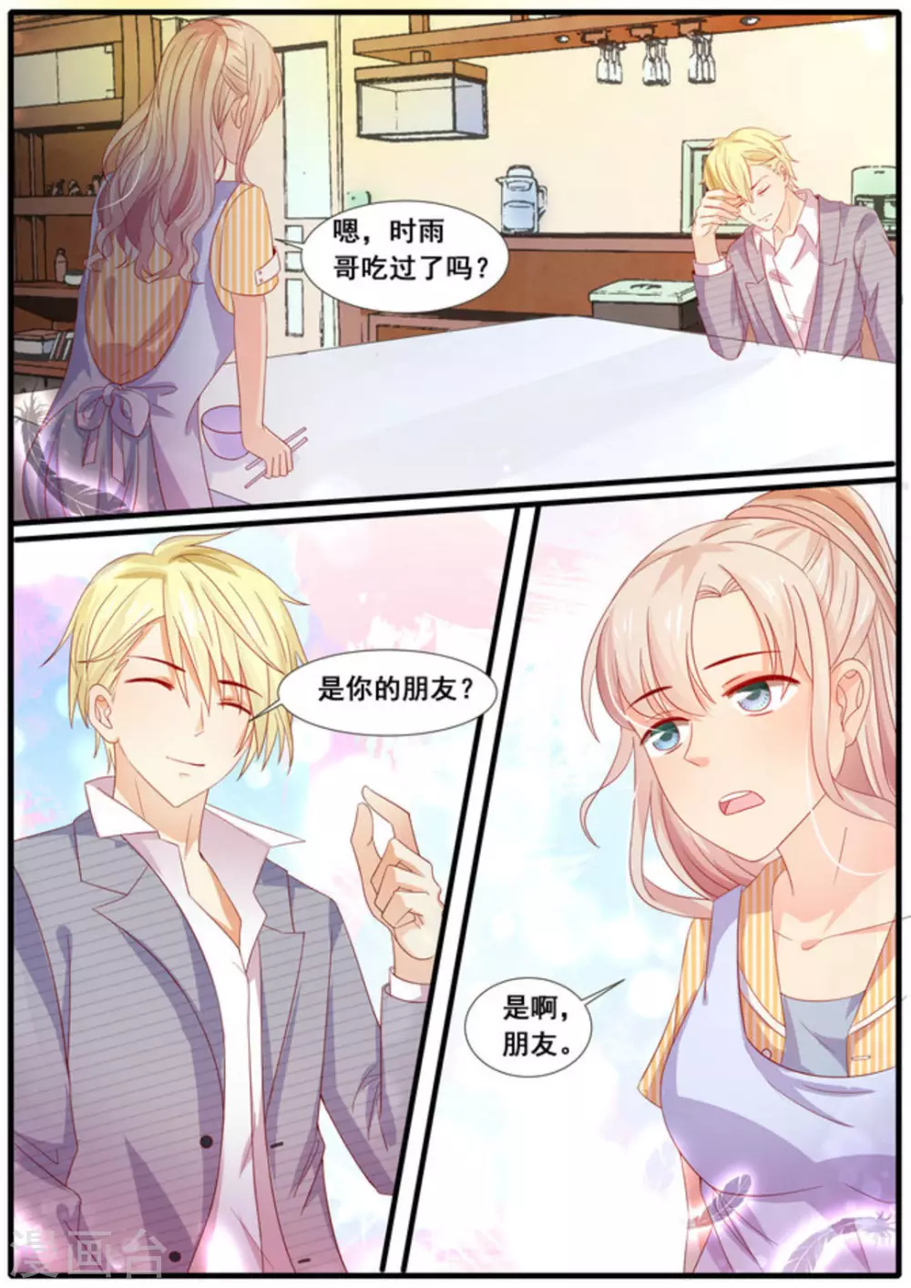 第13话9