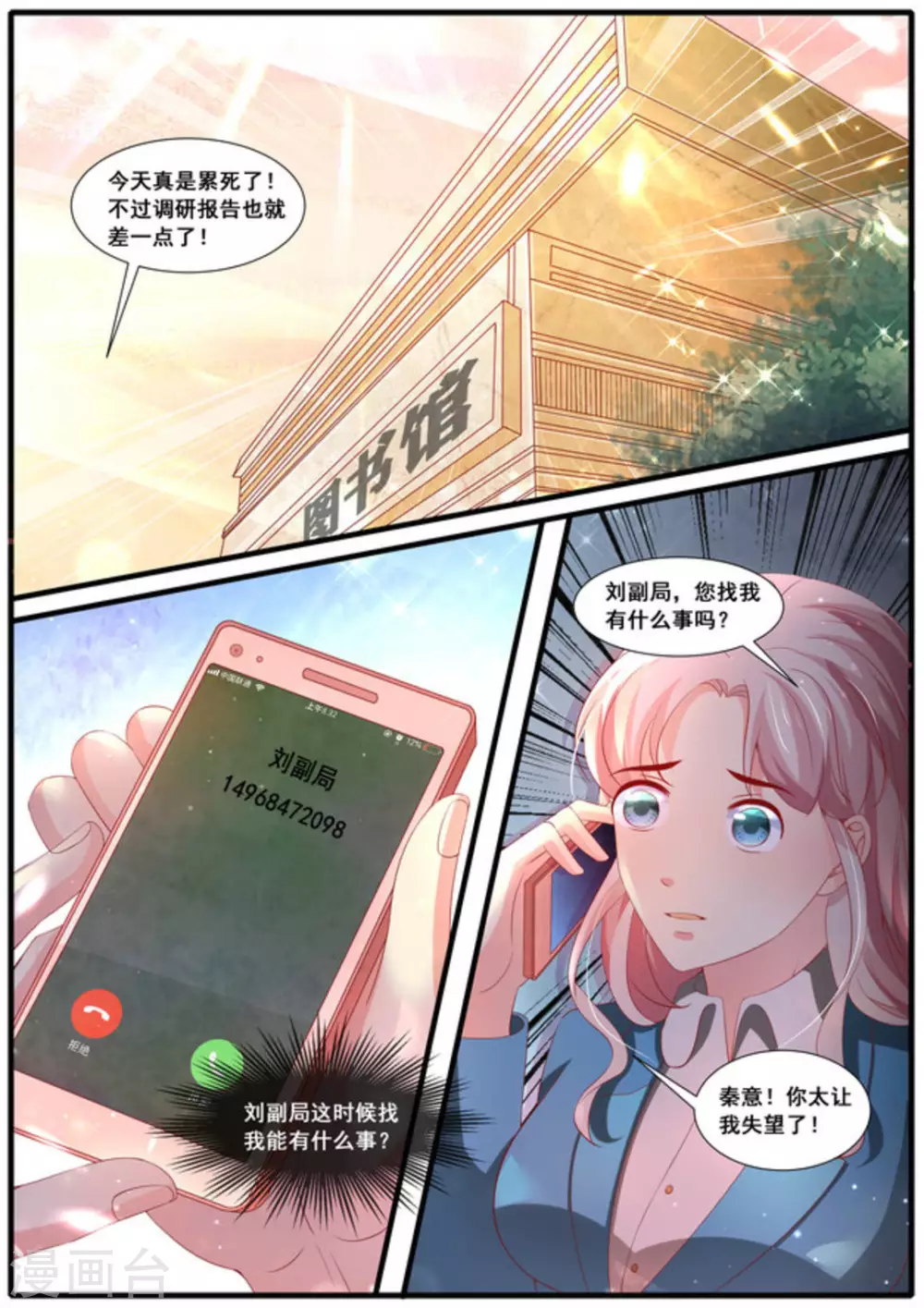 第55话1